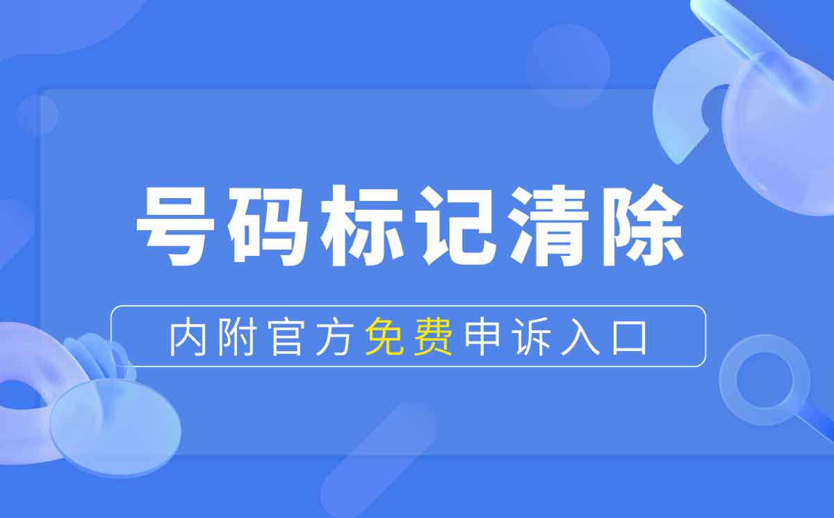 扫黑除恶举报电话